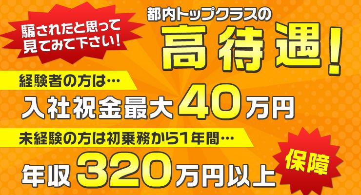 美松交通株式会社(本社営業所)